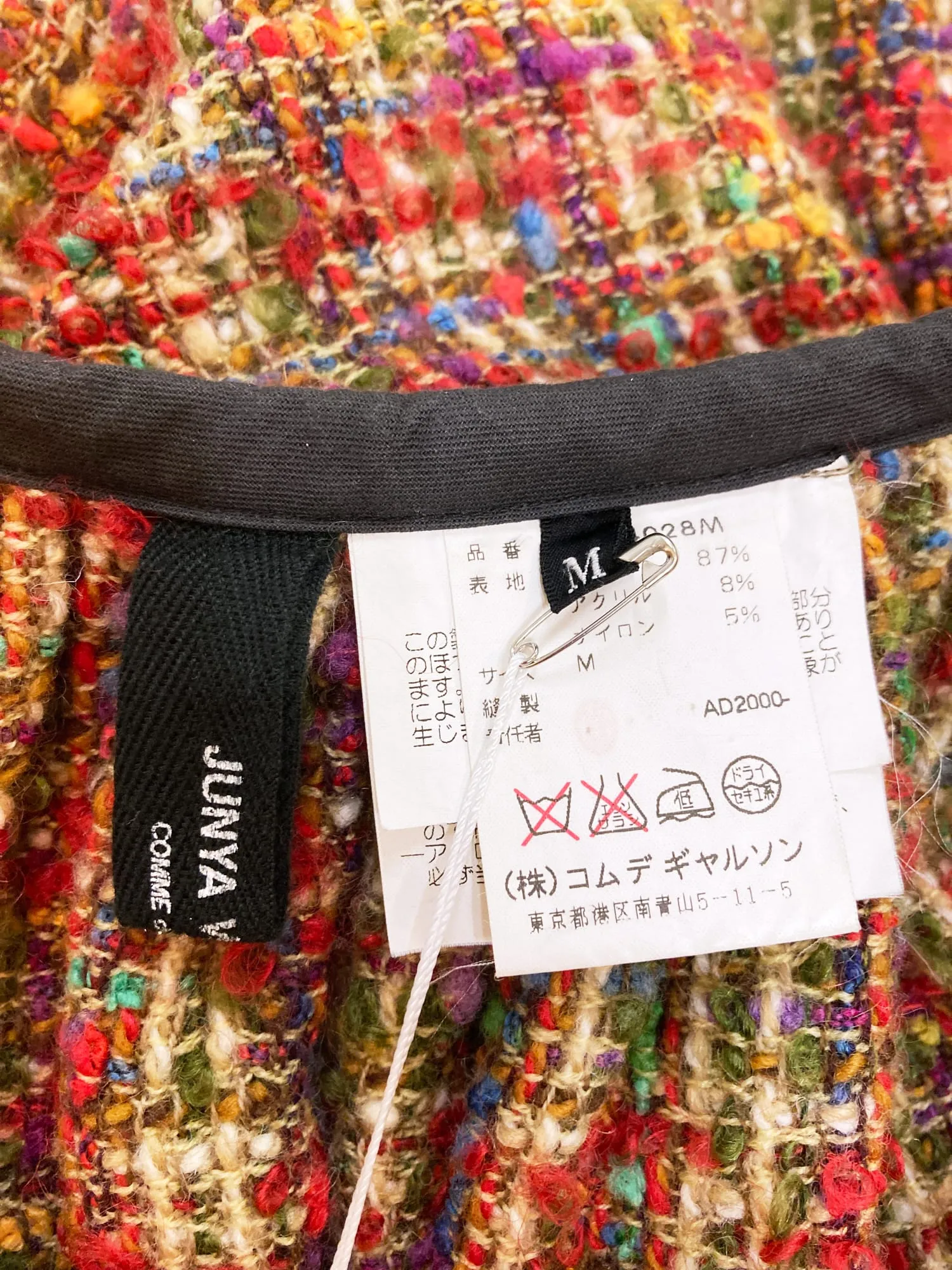 Junya Watanabe Comme des Garcons AW2000 multicolour wool boucle flared skirt S M